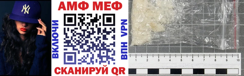 АМФ VHQ  купить   Райчихинск 