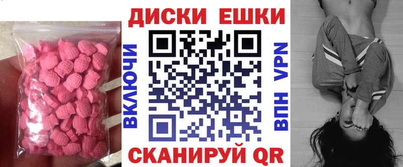 ЭКСТАЗИ бентли  купить наркоту  Райчихинск 