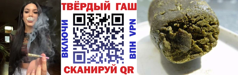 что такое наркотик  Райчихинск  Гашиш Premium 
