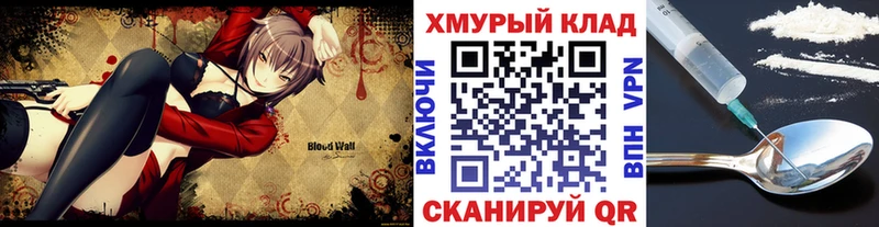 shop Telegram  Райчихинск  Героин Heroin 