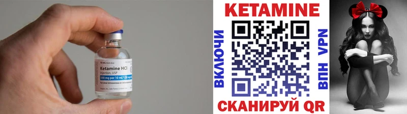 где купить   Райчихинск  Кетамин VHQ 