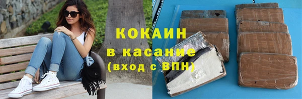 стафф Нязепетровск