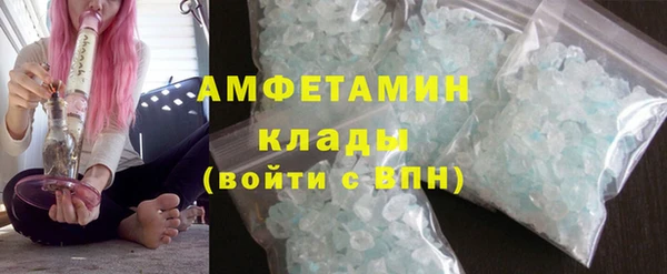 стафф Нязепетровск