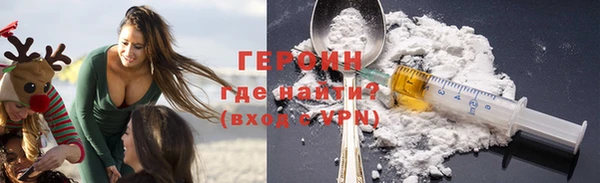 синтетический гашиш Няндома