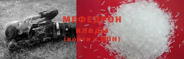 синтетический гашиш Няндома