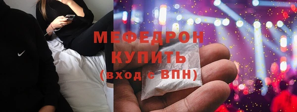 круглые Осинники