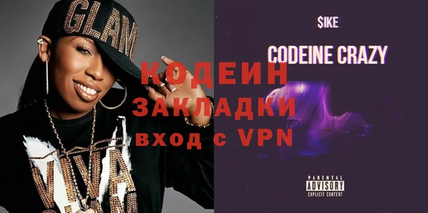 синтетический гашиш Няндома