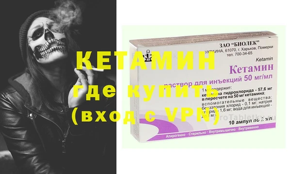 стафф Нязепетровск