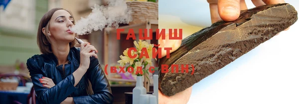 стафф Нязепетровск