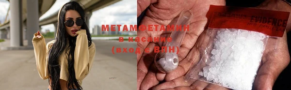 стафф Нязепетровск