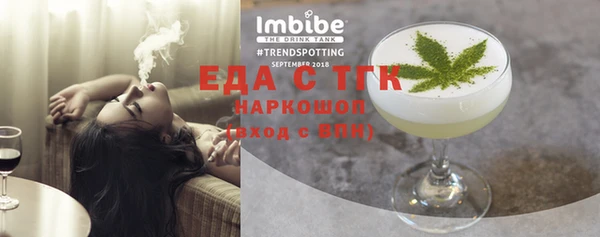 синтетический гашиш Няндома