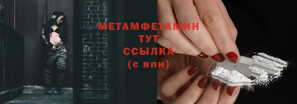 стафф Нязепетровск