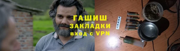 синтетический гашиш Няндома