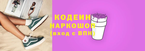 синтетический гашиш Няндома