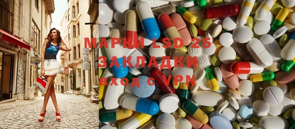 ГАЛЛЮЦИНОГЕННЫЕ ГРИБЫ Билибино