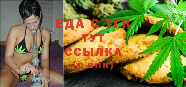 прущие крисы Бикин