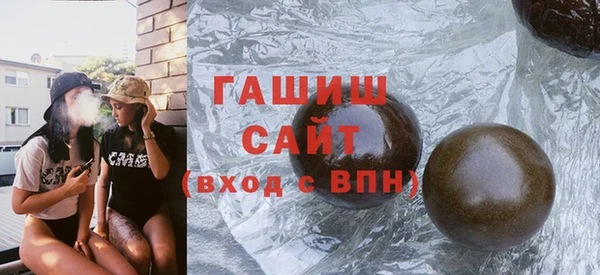 синтетический гашиш Няндома