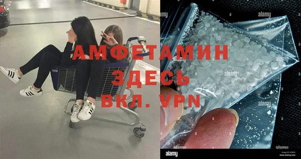 стафф Нязепетровск