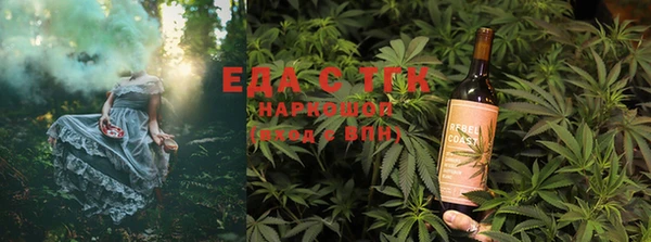 синтетический гашиш Няндома