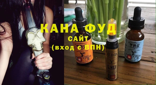 стафф Нязепетровск