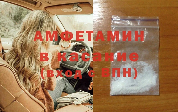синтетический гашиш Няндома