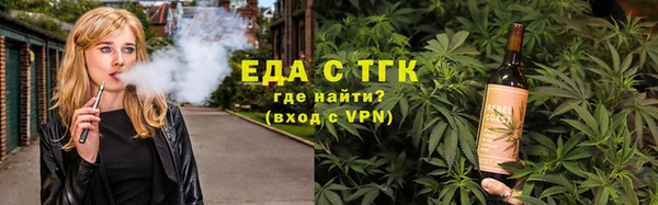 стафф Нязепетровск