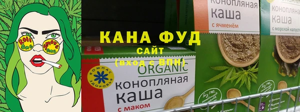стафф Нязепетровск