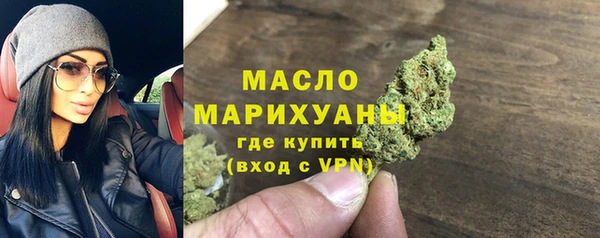 стафф Нязепетровск