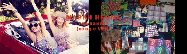 синтетический гашиш Няндома