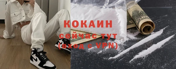 стафф Нязепетровск
