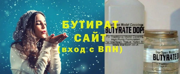 стафф Нязепетровск