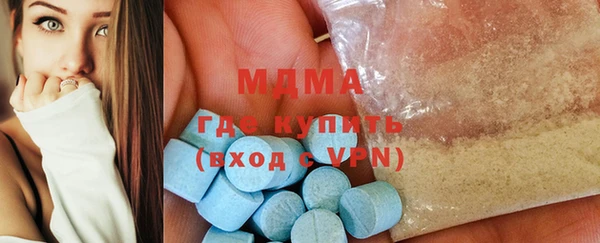 марки lsd Новозыбков