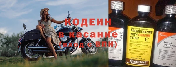 синтетический гашиш Няндома