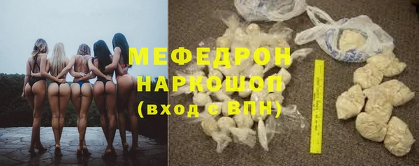 стафф Нязепетровск