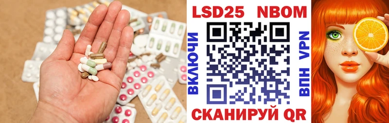 что такое наркотик  Райчихинск  LSD-25 экстази ecstasy 