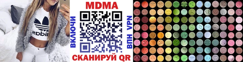MDMA кристаллы  дарнет шоп  Райчихинск 