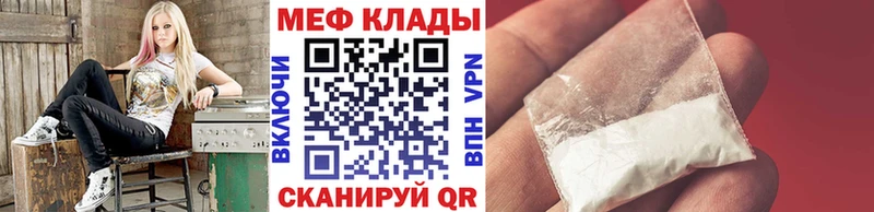 наркотики  Райчихинск  Мефедрон VHQ 