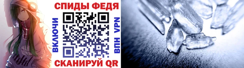 Метамфетамин мет  Райчихинск 