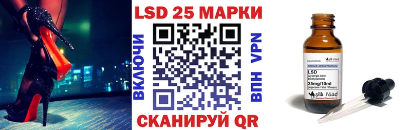 продажа наркотиков Райчихинск Марки 25I-NBOMe 1500мкг
