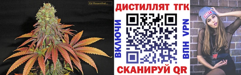 ТГК жижа  Райчихинск 